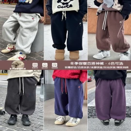 Quần nỉ dài dày dặn ấm áp  cho bé  nhà AMBB -Giá sỉ sz 90-150: 182k sz 160 : 195k sz 170 : 210k