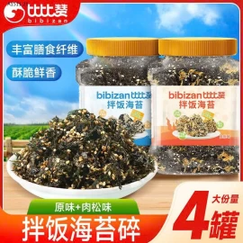 rong biển rắc cơm - sỉ 180k/set