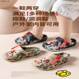 SỤC BÉ TRAI-Giá sỉ 78k