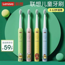 Bàn Chải Điện Thương Hiệu Lenovo Smart-Giá sỉ 200k/bộ