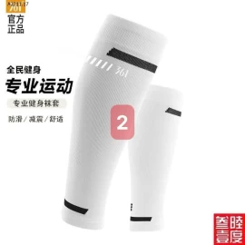  ỐNG BÓ BẮP CHÂN THỂ THAO 361- sỉ 120k