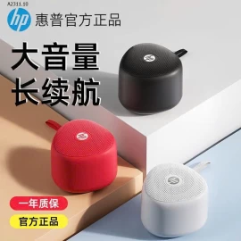 Loa chính hãng HP - sỉ 170k