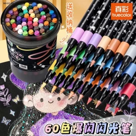 HỘP 48 BÚT MÀU NHŨ BLING -sỉ 108k