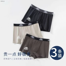 Sịp KAPPA kid -Giá sỉ 95k