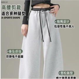 Quần ống rộng dáng chuối, lót lông cừu dày dặn dành cho nữ - sỉ giá 265k