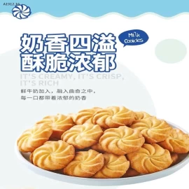 BÁNH QUY SỮA BƠ GIÒN HỘP 1KG-Giá sỉ 98k