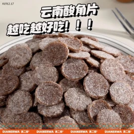 MỨT ME DẺO CHUA NGỌT VÂN NAM -Giá sỉ 95k