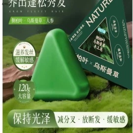 Xà phòng dưỡng tóc từ lá trắc bách diệp   - Giá sỉ 69k/set 3c