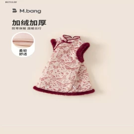 VÁY SƯỜN XÁM LÓT LÔNG MBANG-Giá sỉ 325k