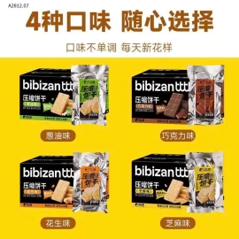 COMBO 4 THÙNG LƯƠNG KHÔ BIBIZAN MIX 4 VỊ -Giá sỉ 175k