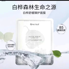 SET 40C MẶT NẠ ONELEAF - Giá sỉ 242k