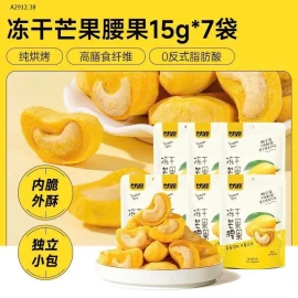 SIÊU PHẨM ĂN VẶT GÂY NGHIỆN – HẠT ĐIỀU XOÀI SẤY  - sỉ 130k