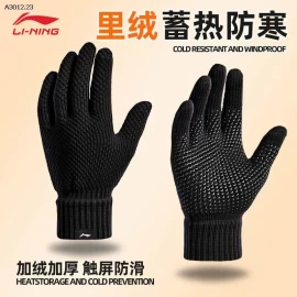 GĂNG TAY LEN NHÀ LINING- sỉ 103k