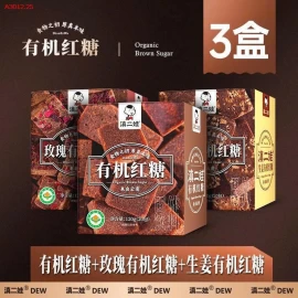    SET 3 HỘP TRÀ GỪNG ĐƯỜNG ĐỎ HỮU CƠ HỒNG VÂN NAM - Giá sỉ 135K/3h