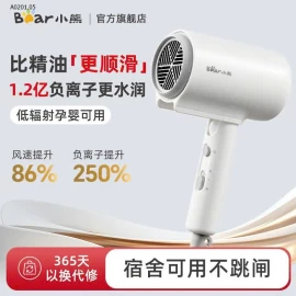 MÁY SẤY TÓC BEAR GẤP GỌN  - sỉ 340k