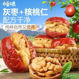 TÁO ĐỎ TÂN CƯƠNG KẸP ÓC CHÓ - sỉ 110k