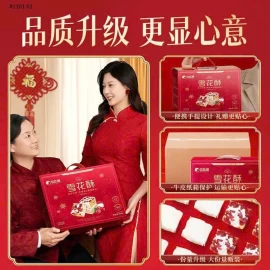 Hộp quà Bibizan bánh nougat  -  Giá sỉ 120k/hộp