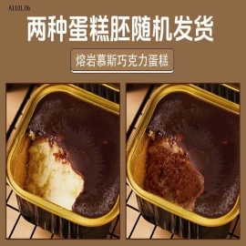 BÁNH SOCOLA LAVA TAN CHẢY  - Giá sỉ 125k/set 5 chiếc