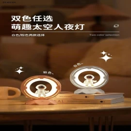 ĐÈN NGỦ PHI HÀNH GIA-Giá sỉ 165k