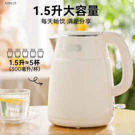 ẤM SIÊU TỐC BEAR - sỉ 330k