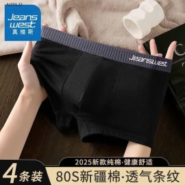 SET 4 QUẦN LÓT NAM JEANSWEST- sỉ 145k/set