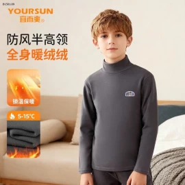 SET 2 ÁO GIỮ NHIỆT TRẺ EM YOURSUN-Giá sỉ 190k