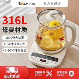 ẤM ĐUN – HẦM ĐA NĂNG BEAR YSH-G15M7 - sỉ 427k