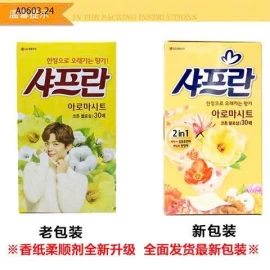 GIẤY THƠM GIẶT SẤY QUẦN ÁO CỦA LG  - sỉ 100k/hộp