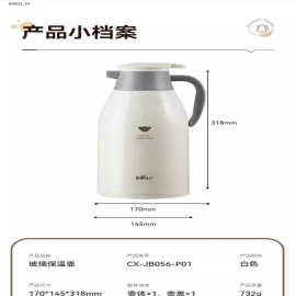 BÌNH BEAR - sỉ 258k