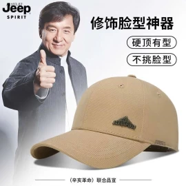 MŨ JEEP NAM NỮ - sỉ 120k