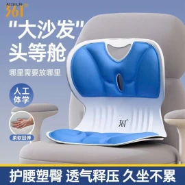 CHIẾC GHẾ XỬ LÝ CÁC VẤN ĐỀ CỦA CỘT SỐNG: ĐAU LƯNG, GÙ, ĐAU VAI GÁY... CHÍNH- sỉ 160k