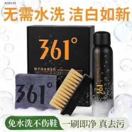  BỘ SẢN PHẨM LÀM SẠCH GIÀY HÃNG 361 – SALE CỰC SỐC  - sỉ 143k