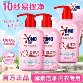 NƯỚC GIẶT ĐỒ LÓT OMO MẪU MỚI 2026 - Giá sỉ 58k/1 chai 