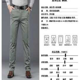 QUẦN DÀI NAM TRUNG NIÊN - sỉ 265k