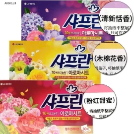 GIẤY THƠM GIẶT SẤY QUẦN ÁO CỦA LG   - sỉ 100k/hộp