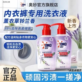 NƯỚC GIẶT ĐỒ LÓT OMO - HƯƠNG MỚI, DIỆT KHUẨN 99%!- Giá sỉ 120k/set 2 chai 