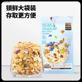 NGŨ CỐC YẾN MẠCH TRÁI CÂY THREE SQUIRRELS  - sỉ 165k/set 900g