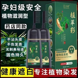 THUỐC NHUỘM TÓC CHẢI PHỦ BẠC - sỉ 69k