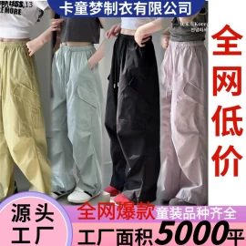 QUẦN TÚI HỘP BÉ GÁI giá sỉ 116k