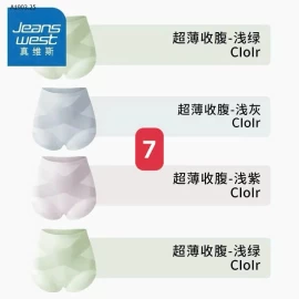 SET 4 QUẦN CHIP NỮ CAP CAO SIÊU MỎNG JEANSWEST - sỉ 185k/set 4c