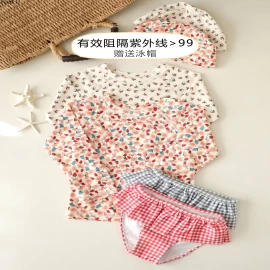 BỘ BƠI 2 MẢNH CHO BÉ GÁI si 229k