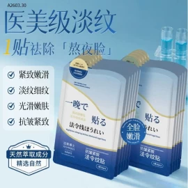 SET 90 MIẾNG MẶT NẠ - sỉ 80k