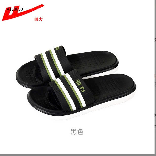 đen