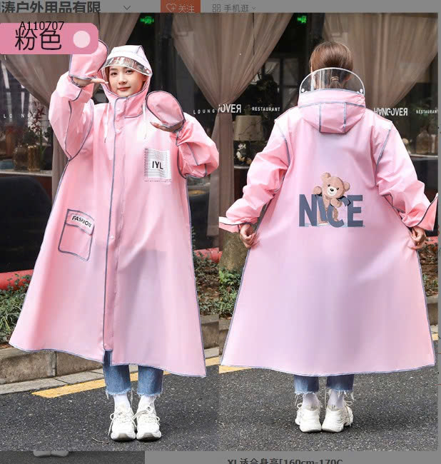 HỒNG