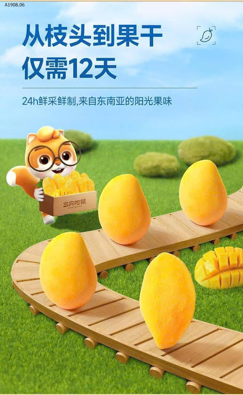 MẪU