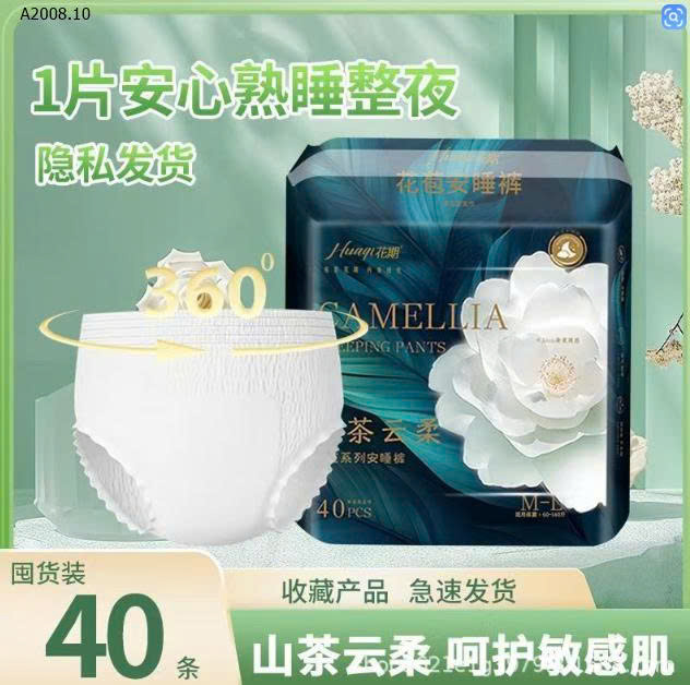 MẪU
