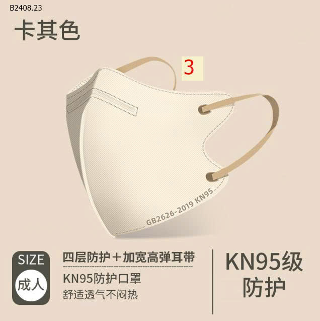 MẪU