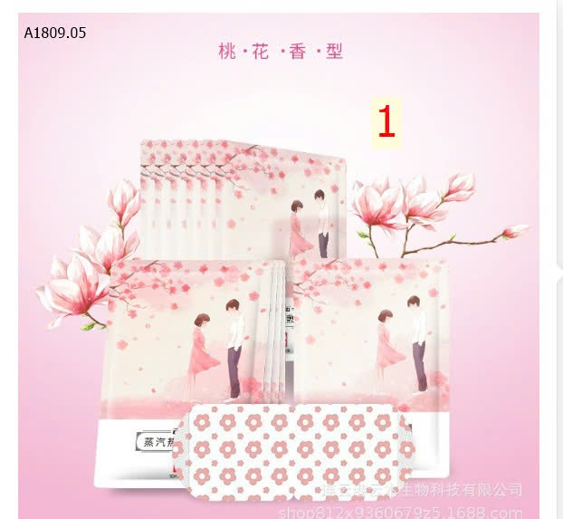 MÙI