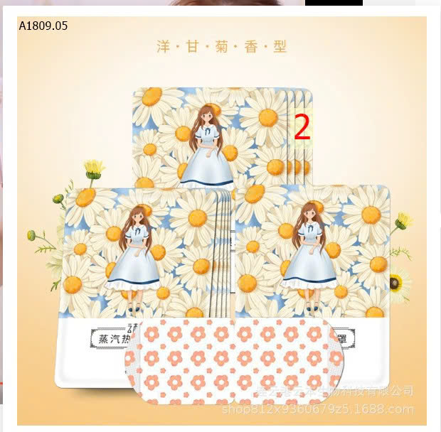 MÙI