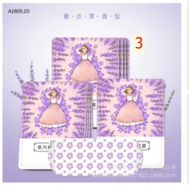 MÙI